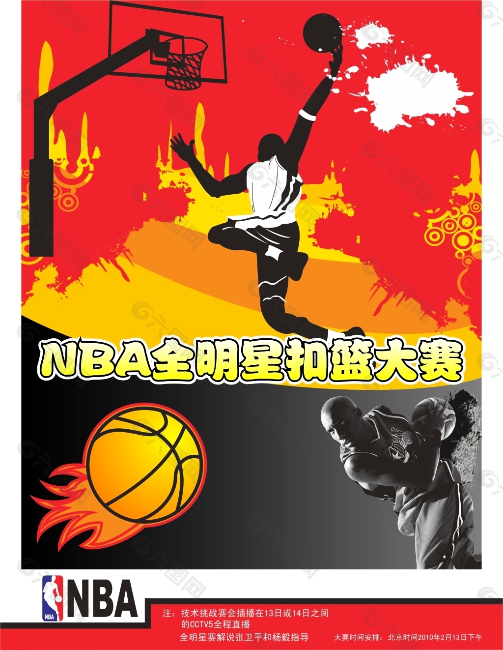 赛季初期陷 赛季初期陷